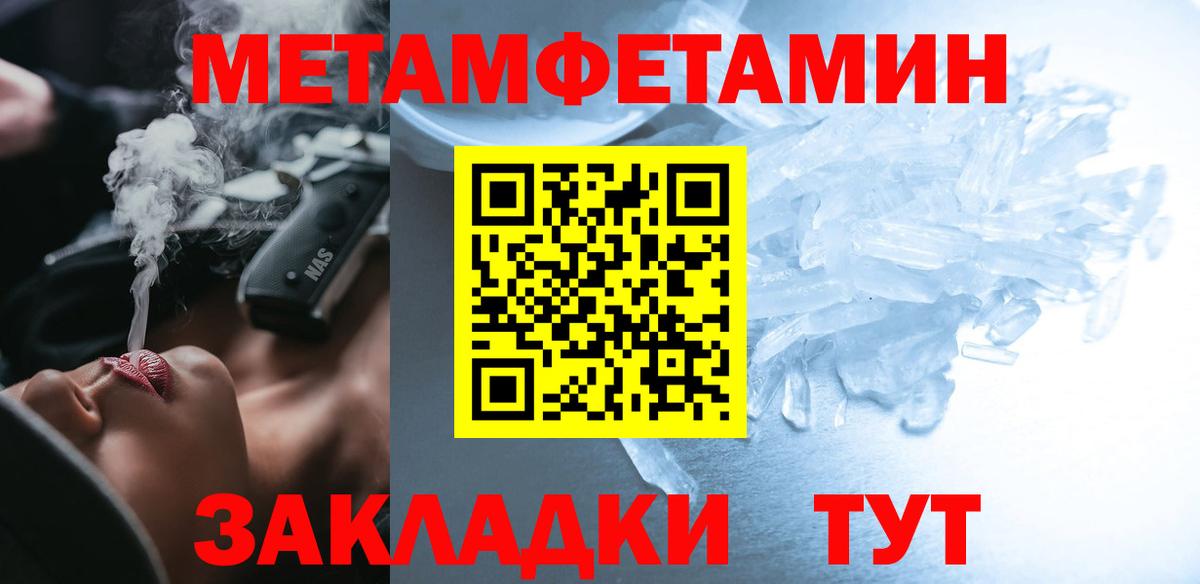 Амфетамин Розовый  Вход с VPN  АМФЕТАМИН  Киржач 