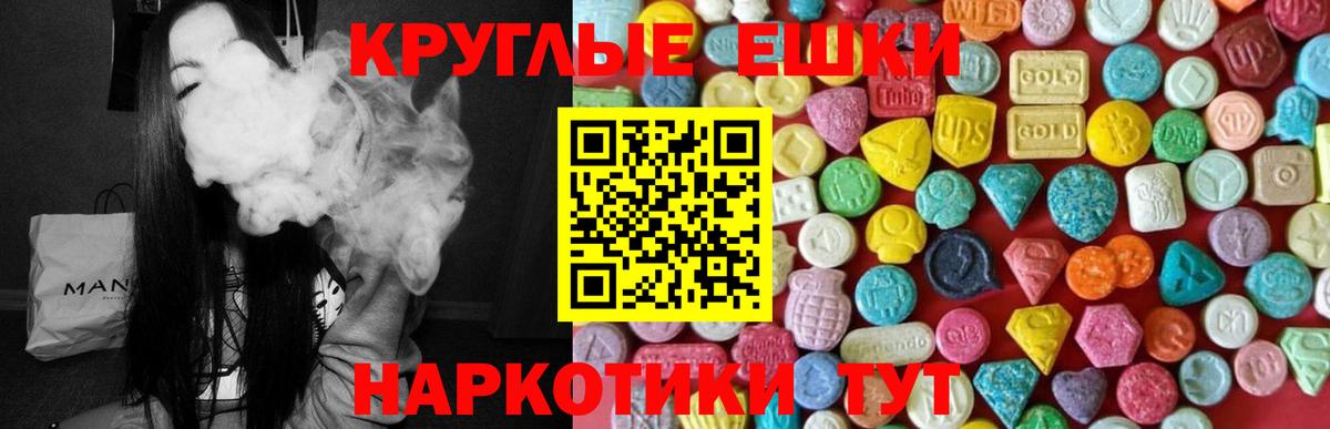 Ecstasy Дубай  Вход с VPN  ЭКСТАЗИ  ЭКСТАЗИ louis Vuitton  Киржач 