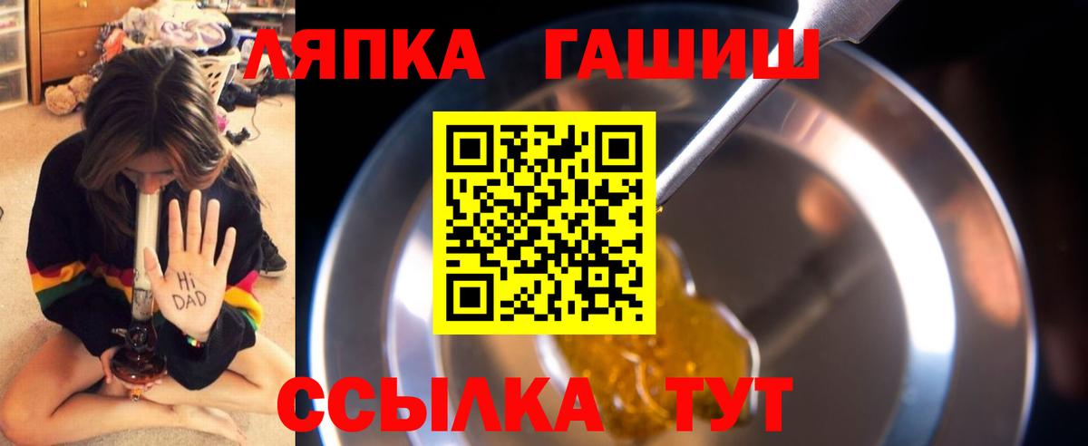 Гашиш Cannabis Киржач