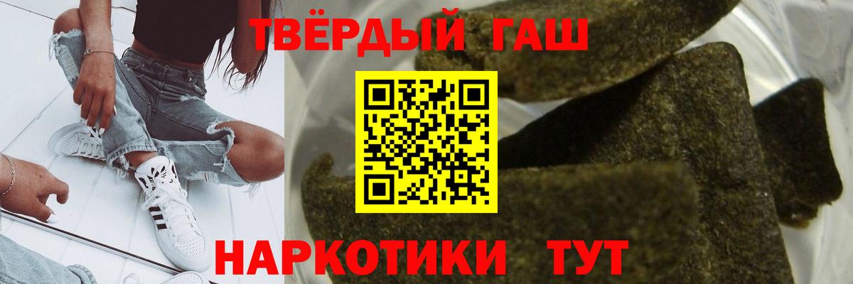 купить закладку  ГАШИШ  Вход с VPN  ГАШИШ VHQ  Гашиш гарик  Киржач 