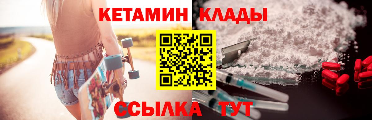 Каннабис Киржач