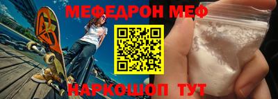 мескалин Бугуруслан