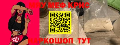 скорость mdpv Бузулук