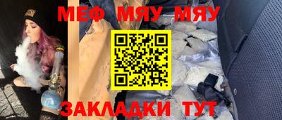 скорость mdpv Бузулук