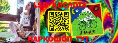 мескалин Бугуруслан