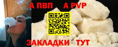 скорость mdpv Пушкино