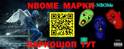 мескалин Бугуруслан