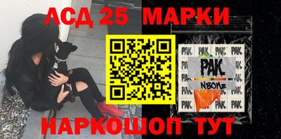 мескалин Бугуруслан