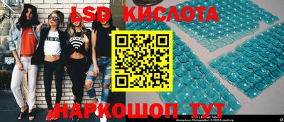 мескалин Бугуруслан