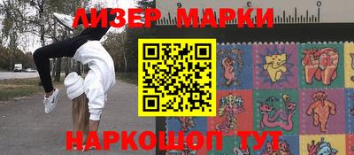 мескалин Бугуруслан