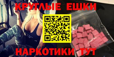 мескалин Бугуруслан
