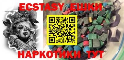 скорость mdpv Бузулук