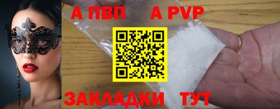 кокаин перу Будённовск