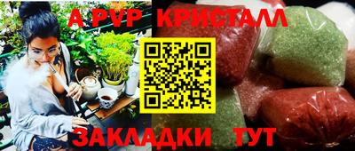 мескалин Бугуруслан