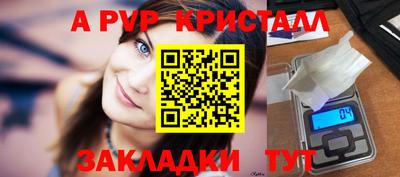 скорость mdpv Бузулук