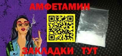 мескалин Бугуруслан