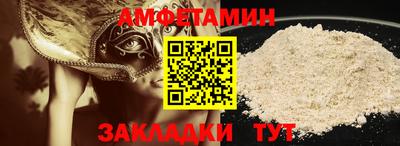 скорость mdpv Бузулук