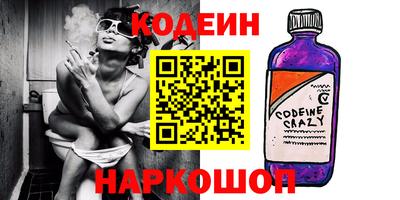 кокаин перу Будённовск