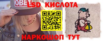 кокаин перу Будённовск