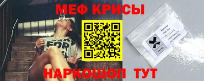 мескалин Бугуруслан