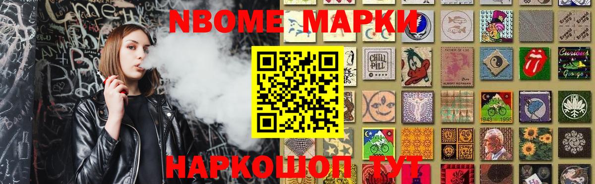 ГАШИШ  НБОМе  МЕФ   Экстази  Вход с VPN  Гашиш  Alpha-PVP СК   Марихуана  Киржач  КЕТАМИН 
