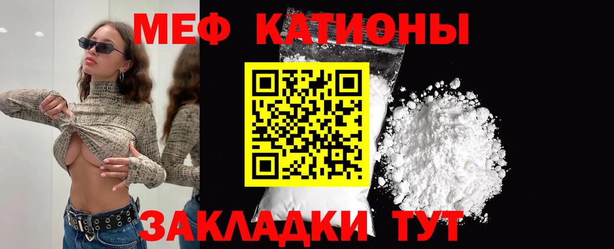 Меф  где купить наркотик  Вход с VPN  Киржач  МЯУ-МЯУ mephedrone  Меф mephedrone 