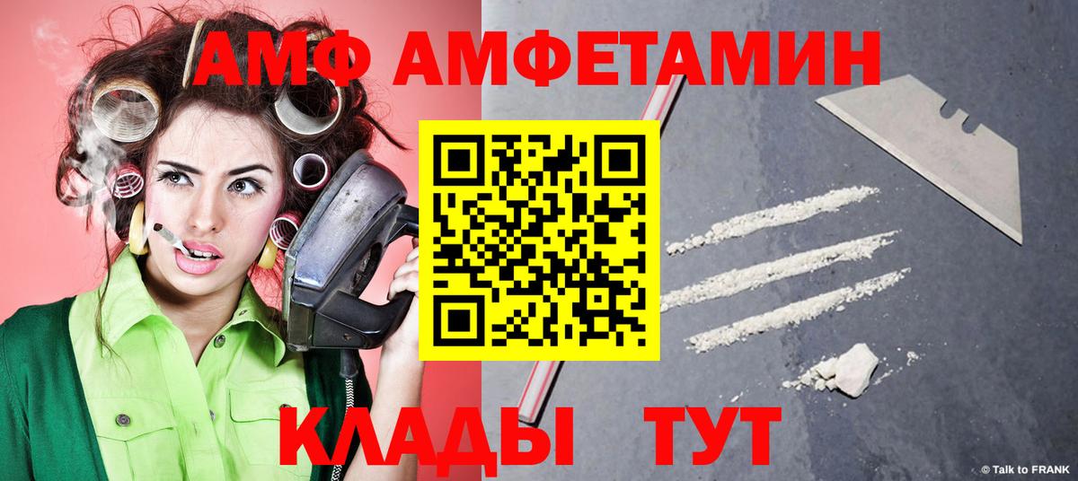 МЕТАМФЕТАМИН винт  МЕТАМФЕТАМИН винт  Киржач  Метамфетамин  Вход с VPN 