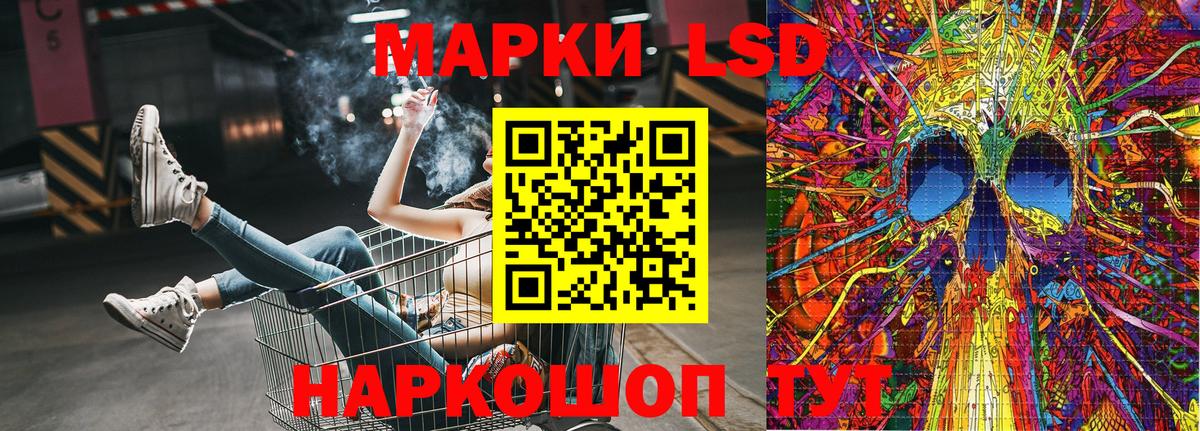 Марки N-bome 1500мкг  Вход с VPN  Киржач 