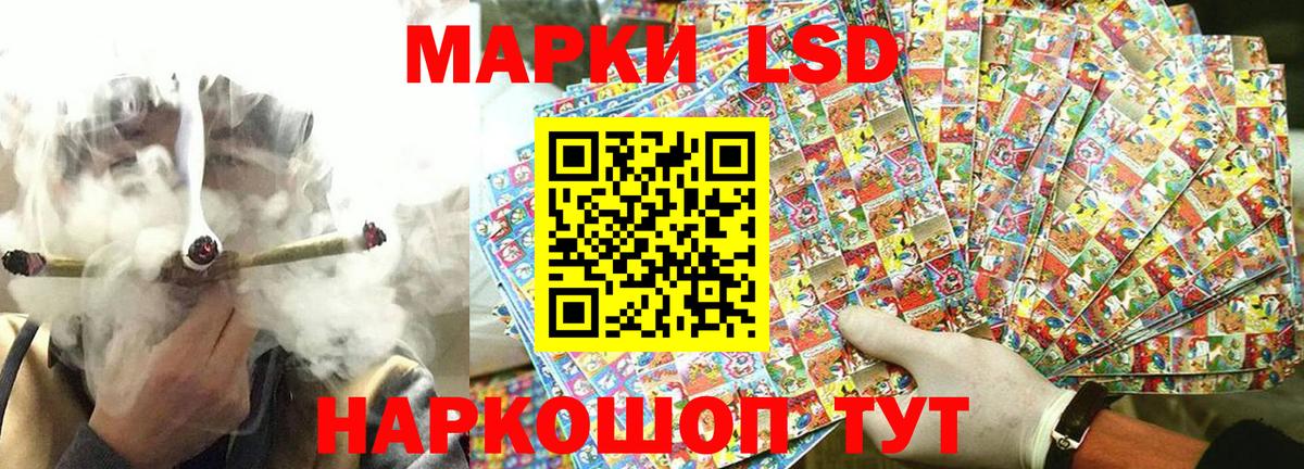 Наркотические марки 1,8мг Киржач