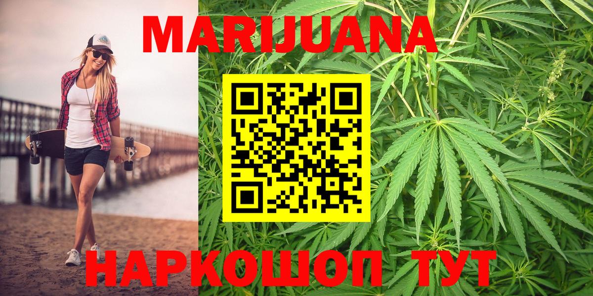Киржач  Конопля тримм  Вход с VPN  Конопля OG Kush  Бошки Шишки ГИДРОПОН 