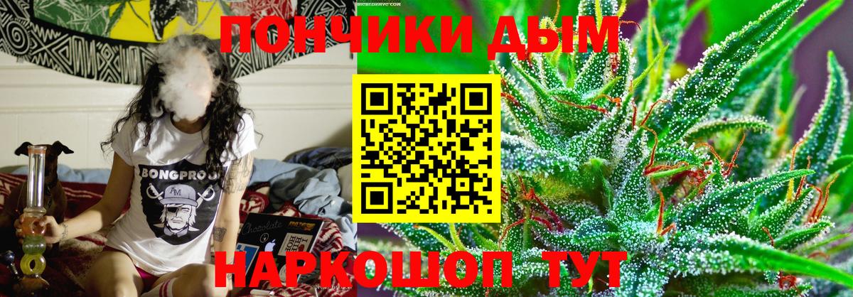 МАРИХУАНА Ganja Киржач